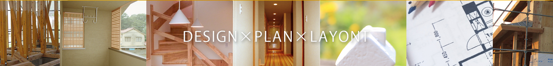 エスジー｜施工事例